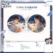 生日快乐&无处不在&不要酱&呼噜呼噜毛系列 / Badge Set-Happy Birthday (75mm)