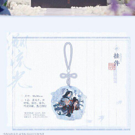 Mo Dao Zu Shi | Pi Pa Yu & Su Liu Guang Series