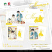 夜色心动&限定留影&骄阳正好&夜半临池系列 / Art Card Set-Ye Ban Lin Chi (100*65mm;120*170mm)