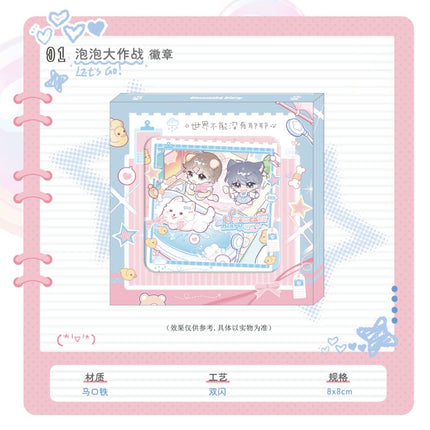 Edge Of Desire | Xian Jing & Ding Ge & Wen Du & Qing Mi & Pao Pao Da Zuo Zhan & Chao Xi Hu Die Series