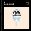 意中人&怀抱&韶光凝影&幼稚园系列 / Selfie Printing Charm-B (64*110mm)