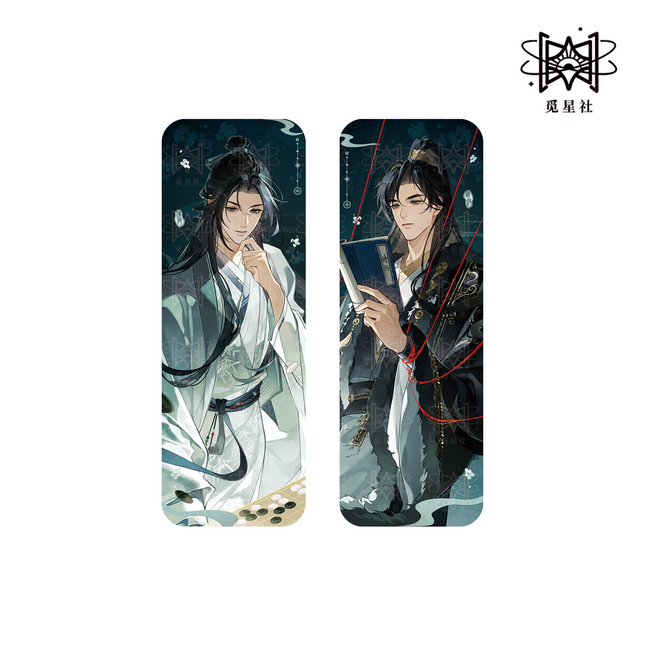 Those Years In Quest Of Honour Mine | Qi Ju & Yu Jie Kua Guan & Wang Mo Ting Xu & Gong Wei Chun Yu Series
