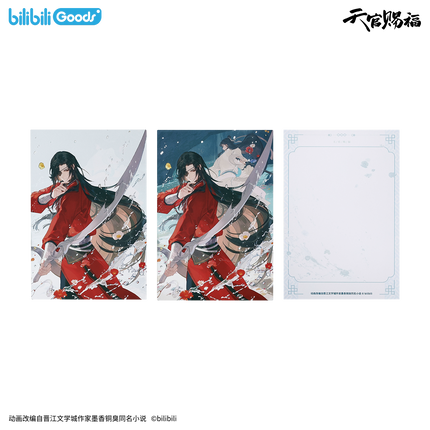 Heaven Official's Blessing | Po Qing Yuan Series