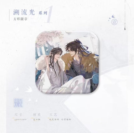 Qiang Jin Jiu | Su Liu Guang & Dao Feng Suo Xiang & Hua Wu Gui Series