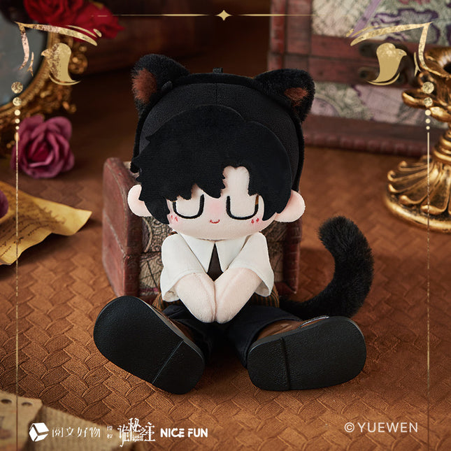 Lord of the Mysteries | De Yi Miao Miao Series 17cm Plush Doll