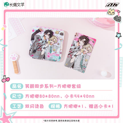 I Ship My Rival x Me | Gong Fu & Xiao Yan Tong Bu & Tian Meng Series