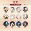 千年一顾系列 / Badge Blind Box-Random One (75mm)