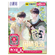 闲情夏语系列 / Polaroid Blind Box-Random One (90*65mm)