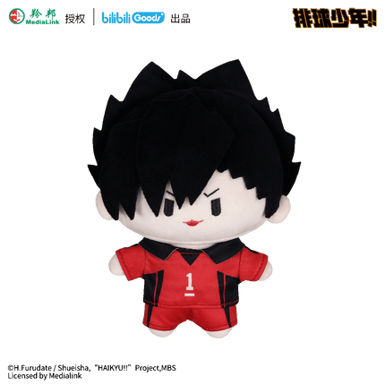 Haikyu!! | Plush Doll & Umbrella & Bag & Plush Badge
