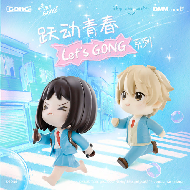 Skip and Loafer | Lets GONG Series Toy Figures Set