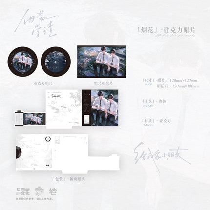 Fake Slacker | Yan Hua & Ling Dong Xu Yu & Xue Ren & Wu Hou Series