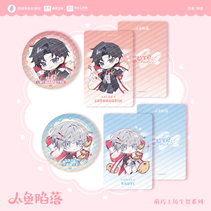 The Falling Merman | Meng Qiao Gong Fang & An Ye Ji Hua Series