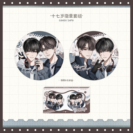 Eternities Still Unsaid Till You Love Me | Fu Hua Qi & Xin Tiao Pin Shan & Yi Shun Xin Yuan & Xin Xu & Shi Qi Sui & Nian Ling Xiao Huan Series