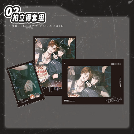 Sternstunde | Happy Birthday & Jing Nian Yi Meng & Wispy Series