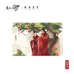 寒山祈愿&枫桥夜酌系列 / Placemat-Han Shan Qi Yuan (280*430mm)
