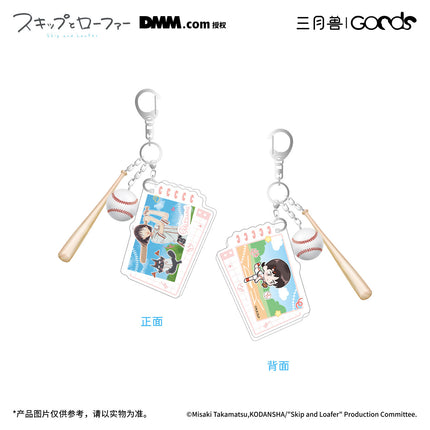 Skip and Loafer | Golden Homerun Series Plush Doll & Charm & Acrylic Standee & Badge Holder Set