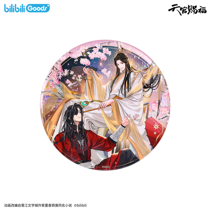 Heaven Official's Blessing | Jing Hong Yi Meng Series Set 2