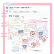 陷阱&定格&温度&情迷&泡泡大作战系列 / Shikishi Board+Transparent Card Set-Pao Pao Da Zuo Zhan (8.5~10cm;6*15cm)