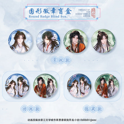 Heaven Official's Blessing | Yun Jian Xiang Yi Series