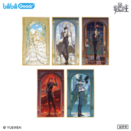 Lord of the Mysteries | Under the Dome Series Blind Box