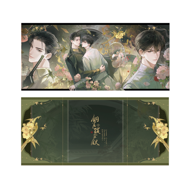 Golden Hairpin Locked in Copper Sparrow | Jin Chai Ji Series