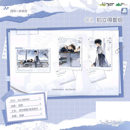 Sternstunde | Happy Birthday & Jing Nian Yi Meng & Wispy Series