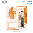 伴影&不要哭了&初见&烹然心动系列 / Acrylic Stand-Ban Ying (27*32cm)