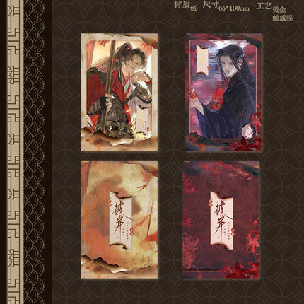 Encountering A Snake | Sui Sui Nian Nian & Bi An & Gu Xiang & Da Hun Series