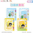 LINE FRIENDS系列 / Mini Notebook Blind Box-Random One (85*110mm)