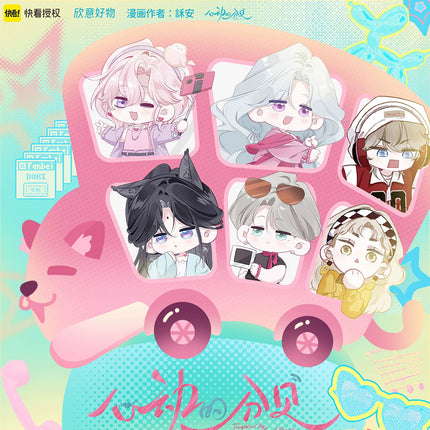 Sound of a Heartbeat | Yue Hui Ji Series Charm & Badge Set
