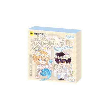 The Falling Merman | Hua Shi Lai Xin Series