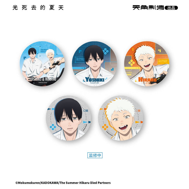 The Summer Hikaru Died | You Xi Kai Shi Series Blind Box