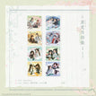 四时岁序&归春新燕&荷风夜话系列 / Acrylic Coaster Blind Box-Random One (100*100mm)