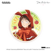 童话系列 / Badge (58mm) / Iwamura Mitsumi