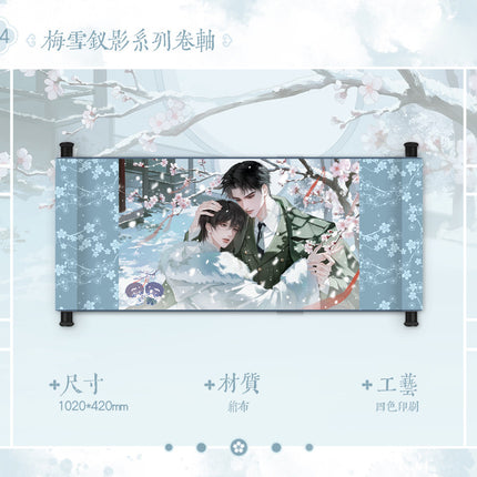 Golden Hairpin Locked in Copper Sparrow | Dang Gui Yu Ni & Mei Xue Chai Ying Series