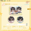 渡气&案件&你好警察&嘀嘀司机系列 / Badge Set-Di Di Si Ji (48.5*70mm)