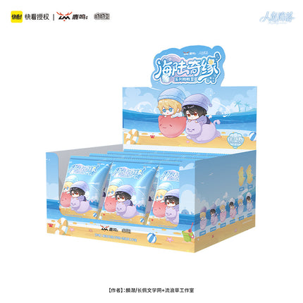 The Falling Merman | Hai Lu Qi Yuan Series Blind Box