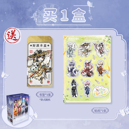 Link Click | Hu Die Xiao Yin Series Art Card Blind Box