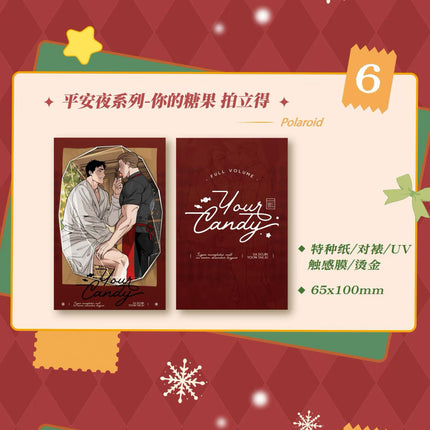 Full Volume | Ping An Ye Series