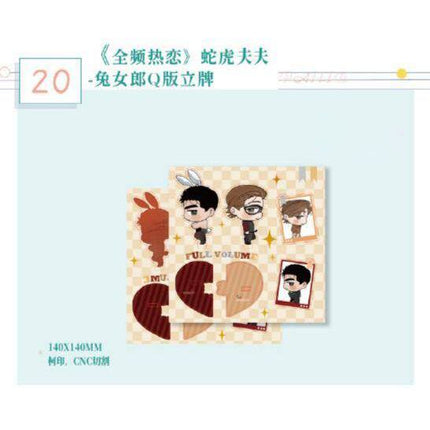 Full Volume | She Hu Fu Fu & Xiao Xiao De Ai Mu Zhe & Gang Wan Series