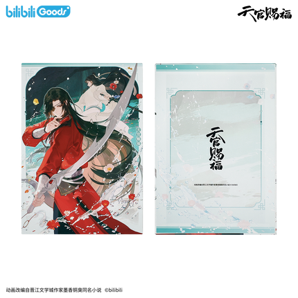 Heaven Official's Blessing | Po Qing Yuan Series