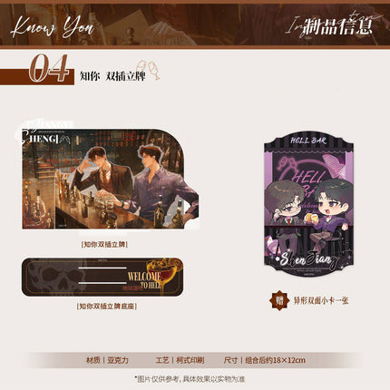 Dr. Jiang Is Pregnant With His Nemesis’s Child | Zhi Ni Series