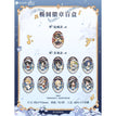 愚者唱诗班Second系列 / Badge-Random One (63*93mm)