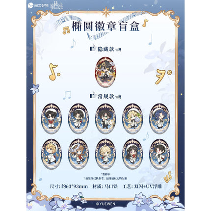 Lord of the Mysteries | Yu Zhe Chang Shi Ban Second Series
