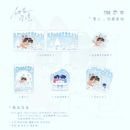 Fake Slacker | Yan Hua & Ling Dong Xu Yu & Xue Ren & Wu Hou Series