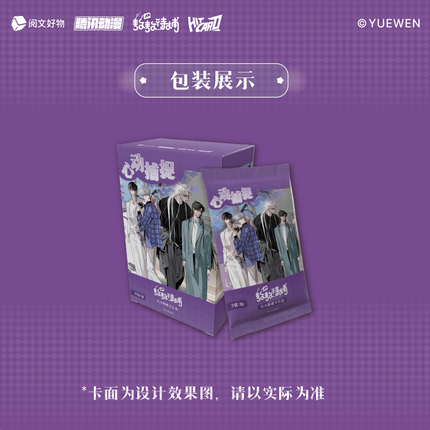 Ao Ao Dai Bu | Xin Dong Bu Zhuo Series Art Card Blind Box