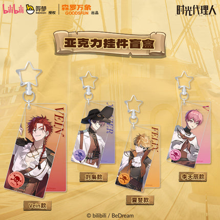 Link Click | Hai Gong Ci Shi Series