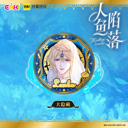 The Falling Merman | Gilded Badge Blind Box Set