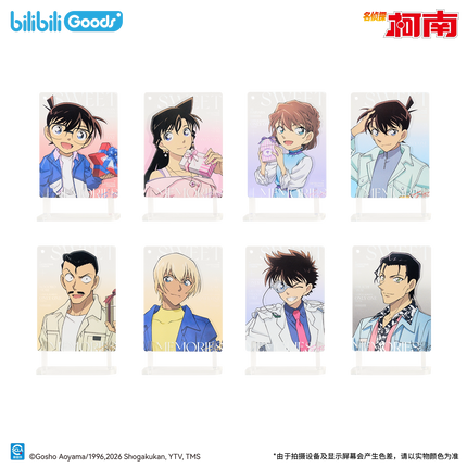 Detective Conan | Sweet Memories Gift Series Blind Box