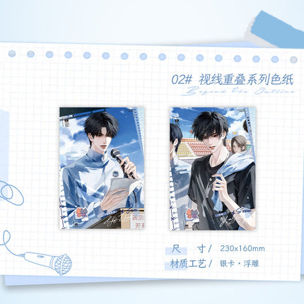 Beyond The Outline | Bang Bang Tang & Deng Ni Xia Ke & Shi Xian Chong Die Series